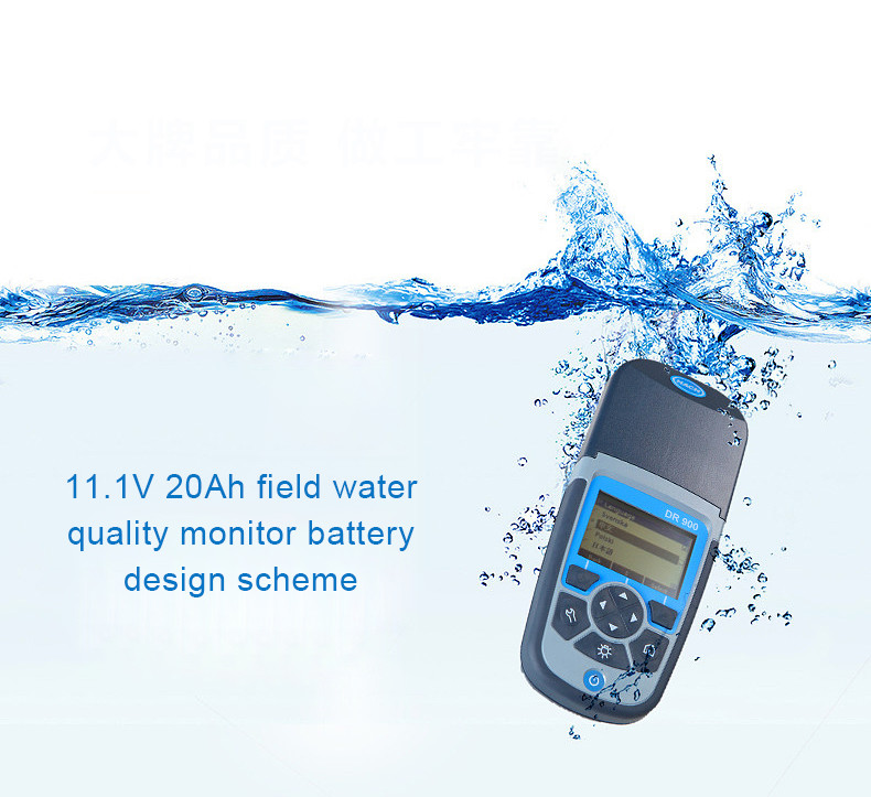 Latest company case about 11.1V 20Ah field water quality monitor battery design scheme