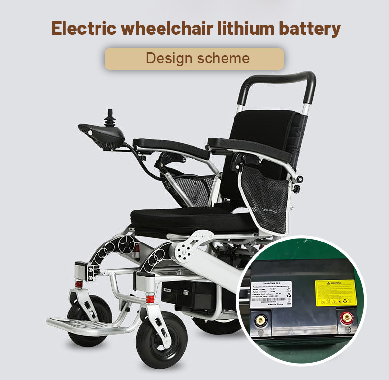 Latest company case about 24V 30AH Electric wheelchair lithium battery design scheme