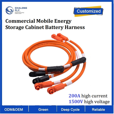 Customized energy storage 200A high current 1500V high voltage commercial mobile energy storage cabinet battery harness