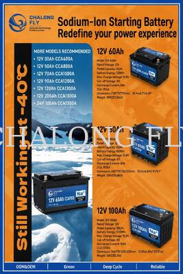 12V 70Ah 1000CCA Sodium-Ion Car Battery for Passenger Cars and Urban Fleets